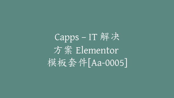 Capps – IT 解决方案 Elementor 模板套件[Aa-0005]