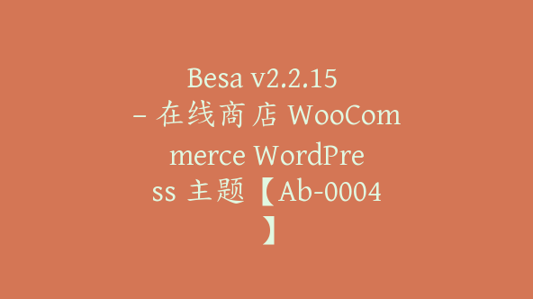 Besa v2.2.15 – 在线商店 WooCommerce WordPress 主题【Ab-0004】