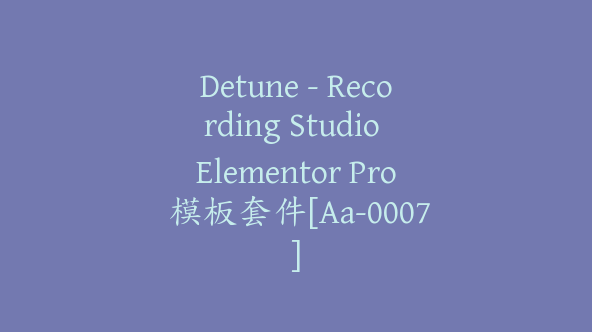 Detune – Recording Studio Elementor Pro 模板套件[Aa-0007]