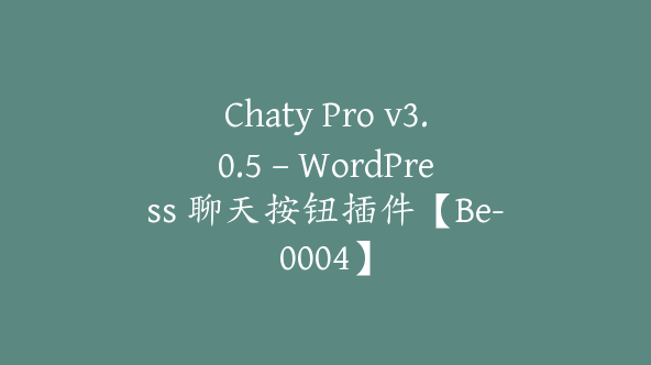 Chaty Pro v3.0.5 – WordPress 聊天按钮插件【Be-0004】