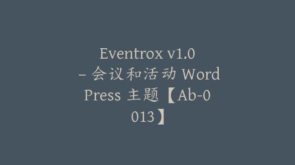 Eventrox v1.0 – 会议和活动 WordPress 主题【Ab-0013】