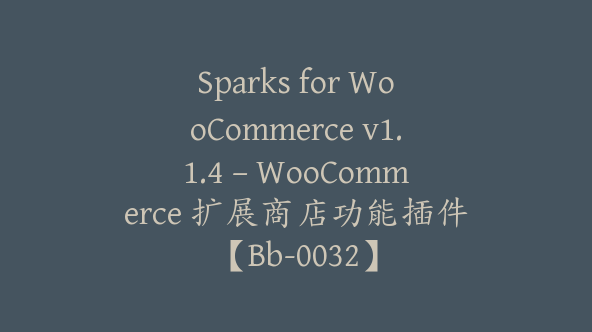 Sparks for WooCommerce v1.1.4 – WooCommerce 扩展商店功能插件【Bb-0032】