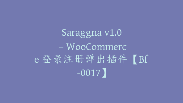 Saraggna v1.0 – WooCommerce 登录注册弹出插件【Bf-0017】