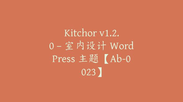 Kitchor v1.2.0 – 室内设计 WordPress 主题【Ab-0023】