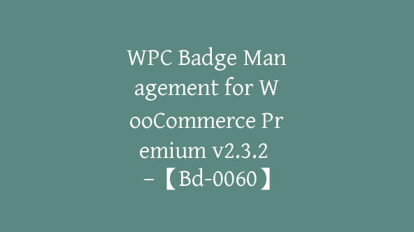 WPC Badge Management for WooCommerce Premium v2.3.2 –【Bd-0060】