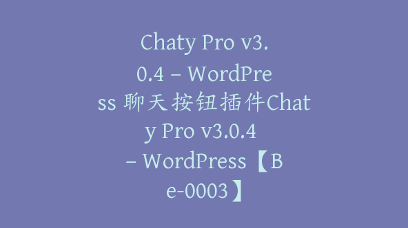 Chaty Pro v3.0.4 – WordPress 聊天按钮插件Chaty Pro v3.0.4 – WordPress【Be-0003】