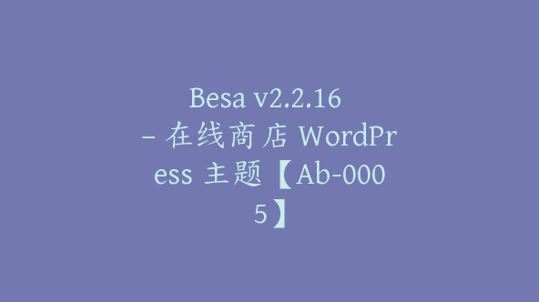 Besa v2.2.16 – 在线商店 WordPress 主题【Ab-0005】