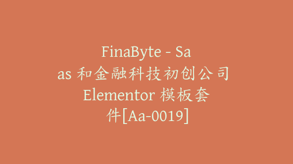 FinaByte – Saas 和金融科技初创公司 Elementor 模板套件[Aa-0019]