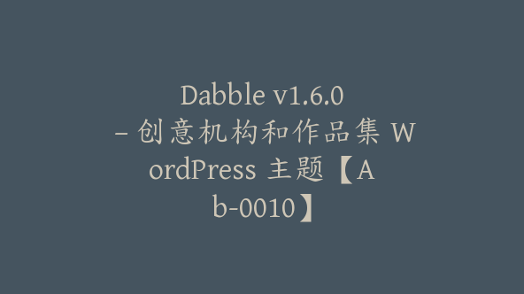 Dabble v1.6.0 – 创意机构和作品集 WordPress 主题【Ab-0010】